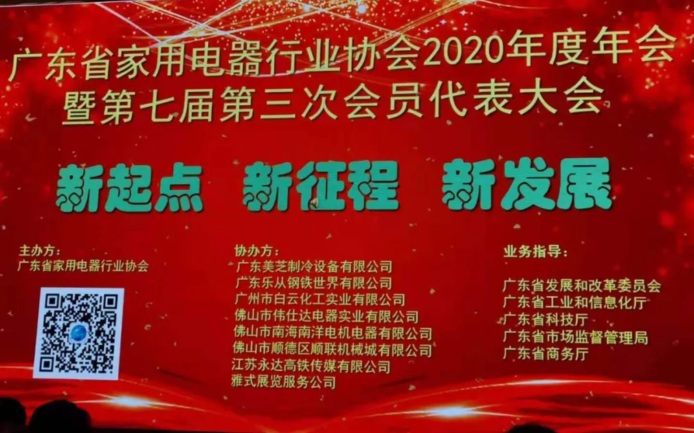 “新征程 新发展”家乐事5S净水器与时俱进走在时代发展前沿