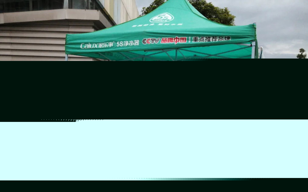 【厉兵秣马 决战张家界】家乐事样板市场系列追踪报导之九《用户篇》
