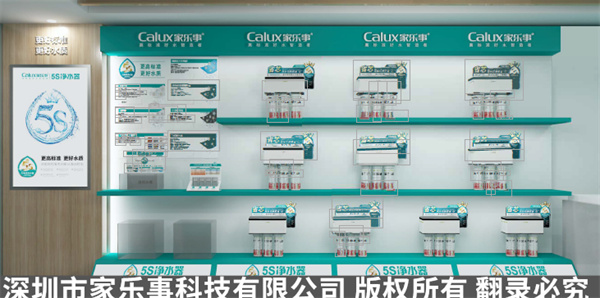 加盟代理净水器如何选择适合自己的方式？费用有多高？