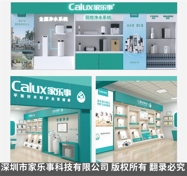 净水器加盟代理门店怎么开？净水器门店运营技巧是什么？