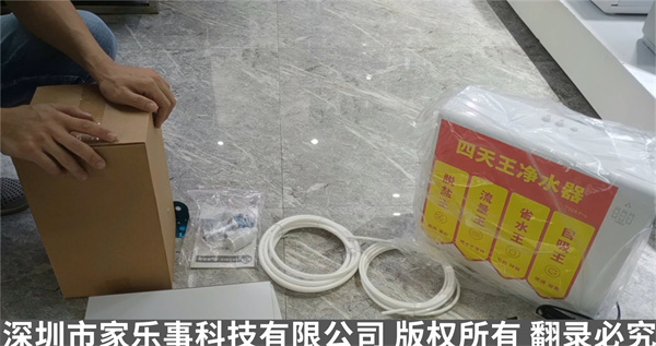 安装前拆箱检查 安装前拆箱检查