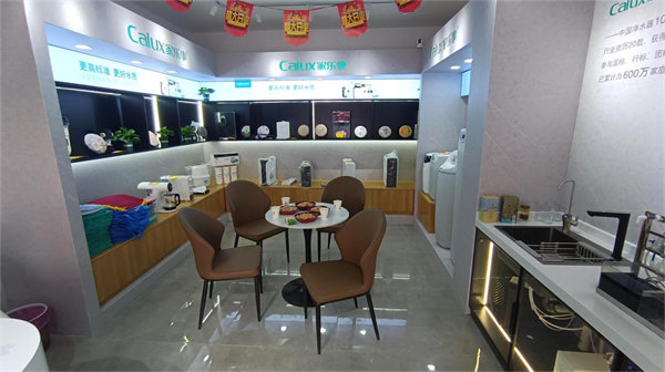 家乐事石家庄专卖店店内图