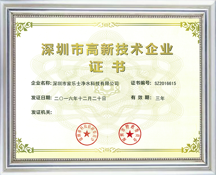 <strong>净水器加盟代理一般多少钱？3-5万入门</strong>