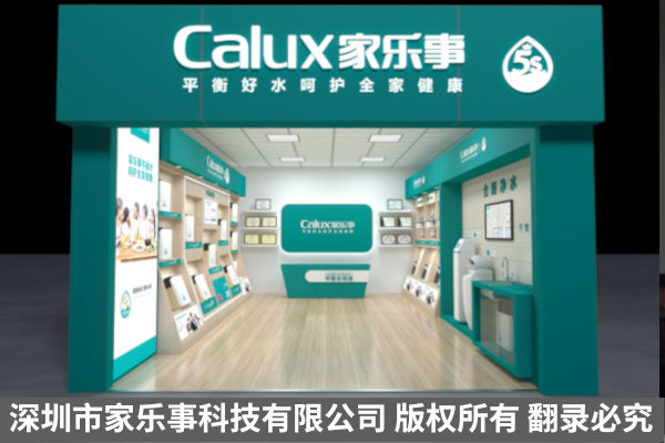 净水器加盟店 净水器加盟店
