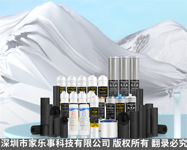 家乐事公司的部分滤芯 家乐事公司的部分滤芯