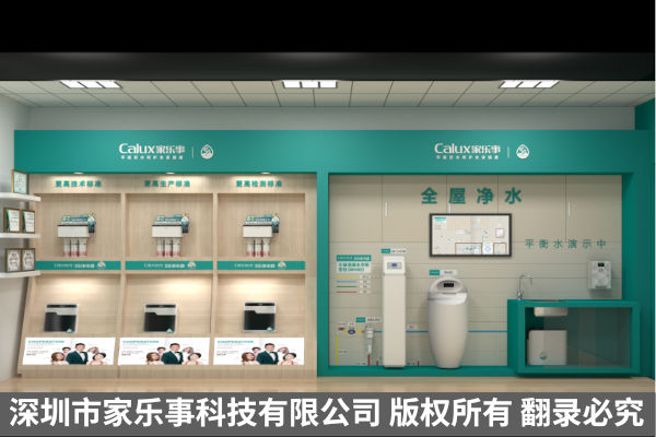 净水器加盟店内 净水器加盟店内