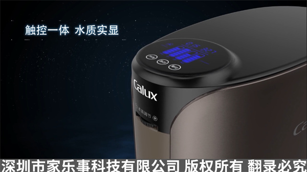 家乐事进水器滤芯寿命提醒 家乐事进水器滤芯寿命提醒