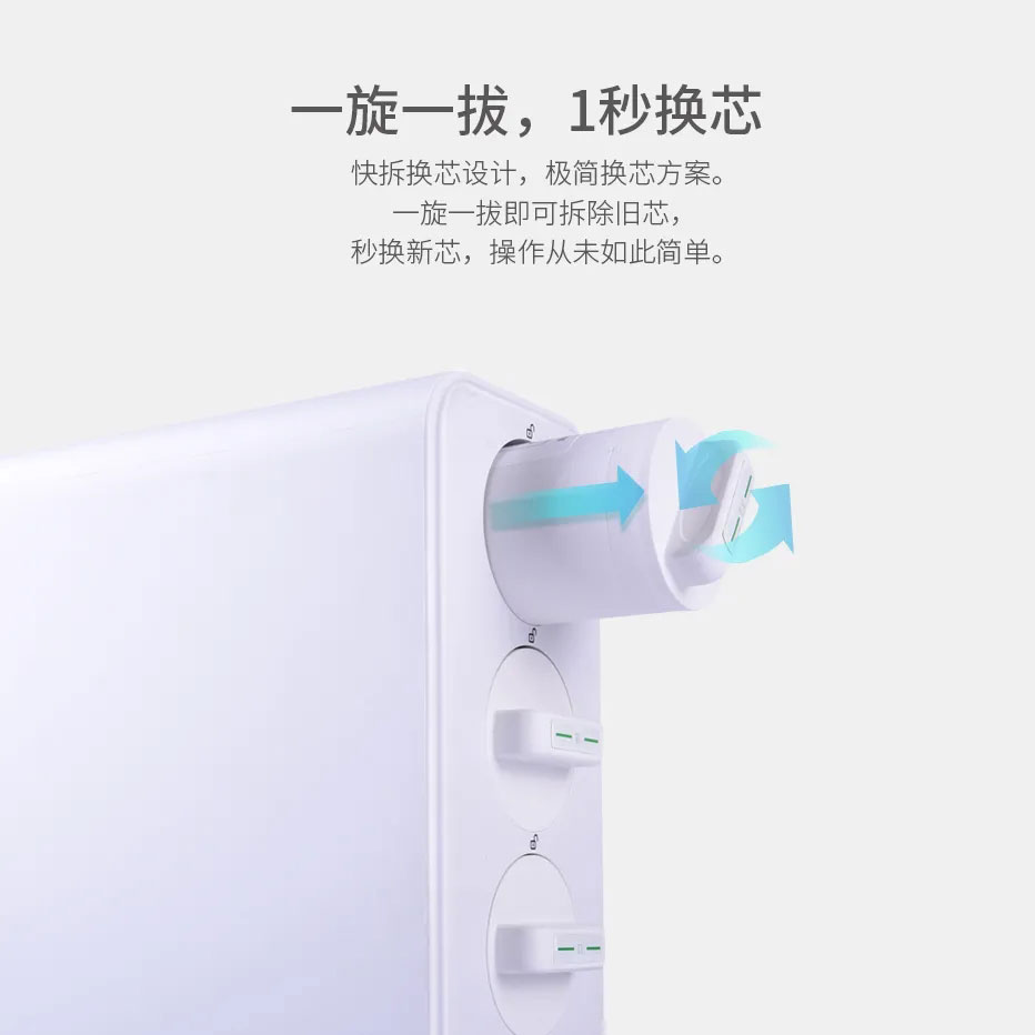 家乐事抖抖饮365家用净水器