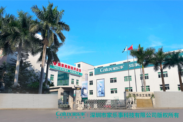 净水器代理,净水器加盟,家乐事净水器