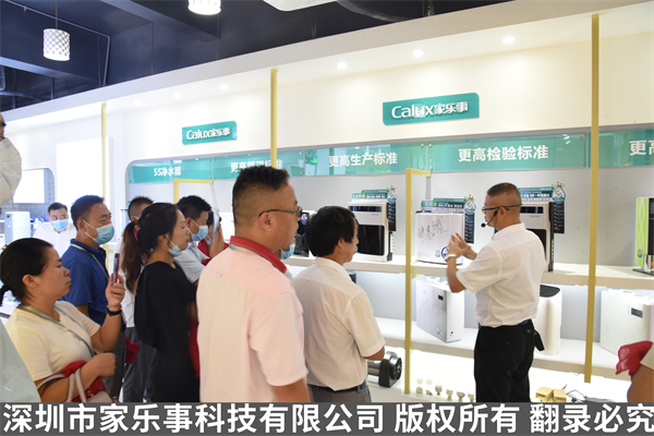 家乐事为经销商讲解政策 家乐事为经销商讲解政策