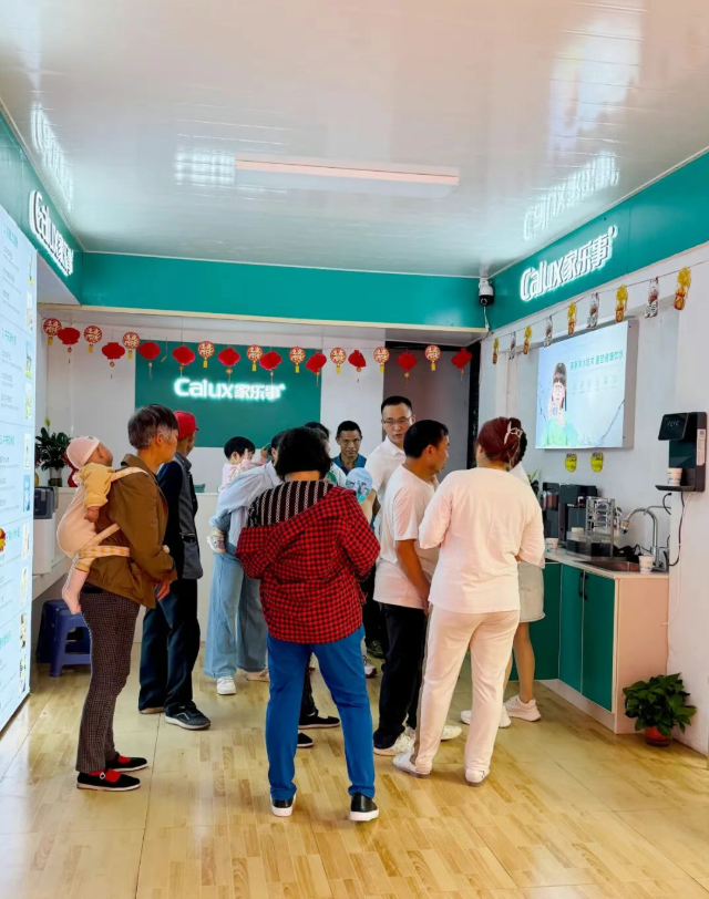 家乐事净水器加盟店
