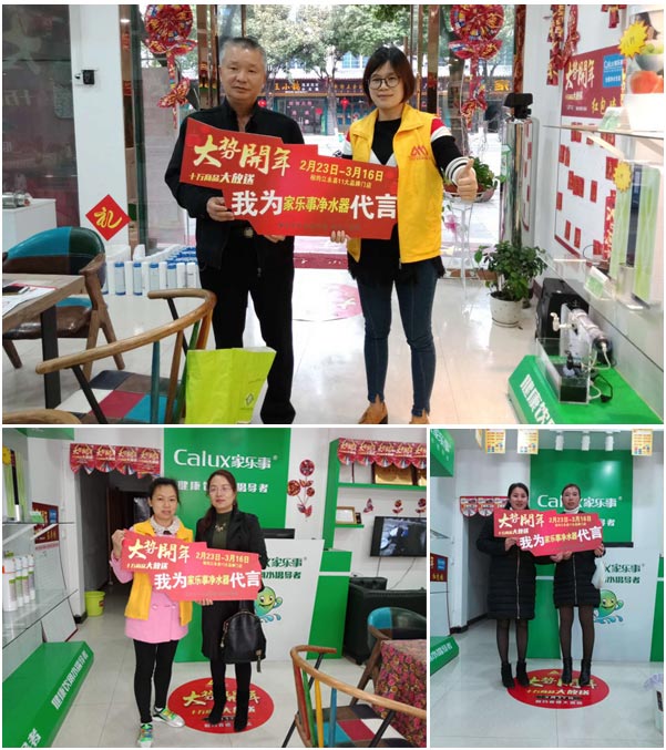 家乐事线下门店活动现场 家乐事线下门店
