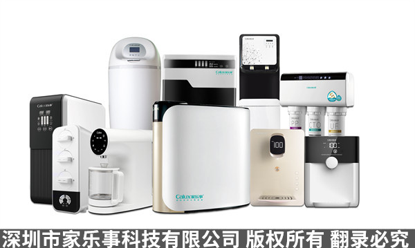 家用净水器产品展示 家用净水器产品展示
