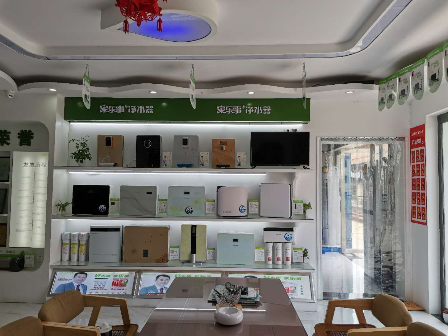 <strong>想要加盟净水器，先要做好这些准备，切忌盲目乐观</strong>