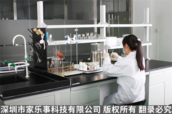家乐事国家CNAS认可实验室 家乐事国家CNAS认可实验室