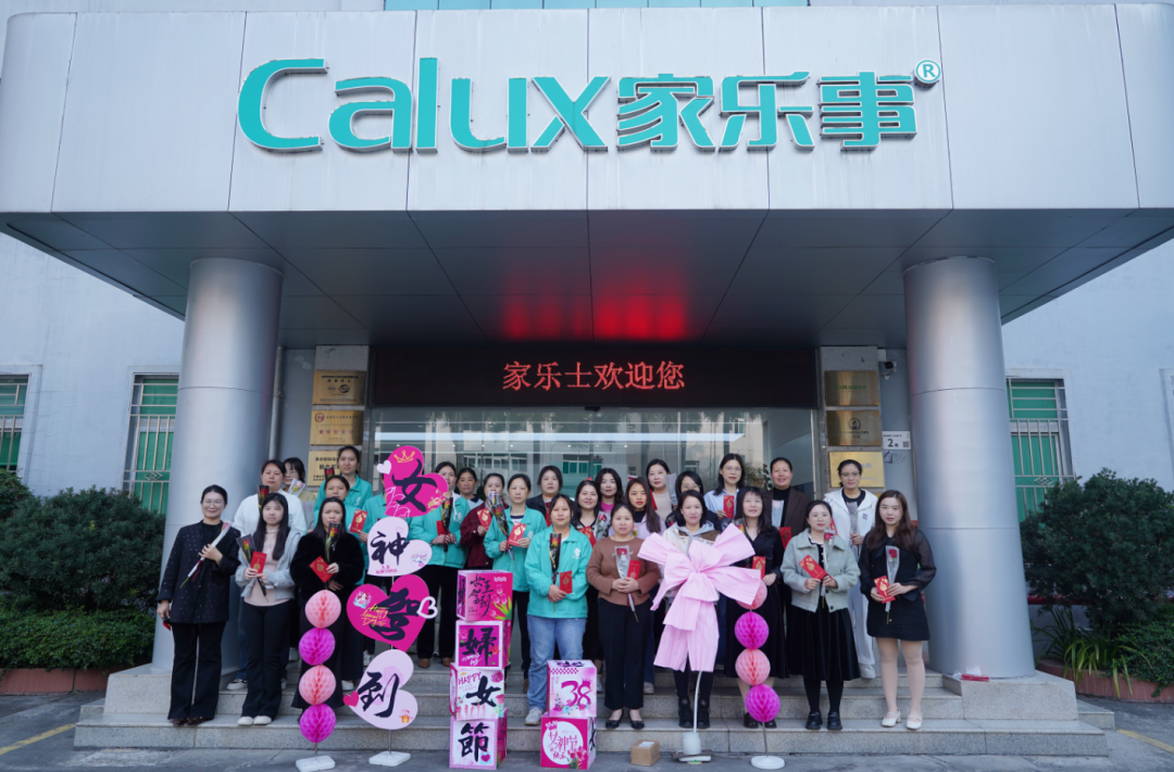 春风如你，熠熠芳华 | 家乐事净水与全体女职工共庆女神节！