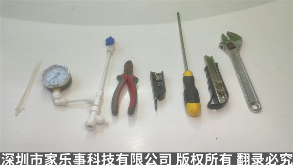 安装净水器时用到的工具 安装净水器时用到的工具