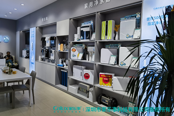 家乐事加盟专卖店面