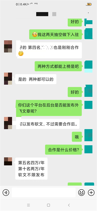 净水器十大品牌榜截图