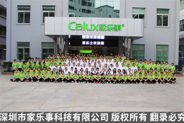家乐事公司前台 家乐事公司前台