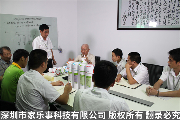 家乐事研发团队 家乐事研发团队
