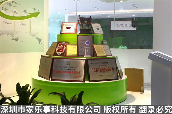 家乐事荣获的各种荣誉 家乐事荣获的各种荣誉